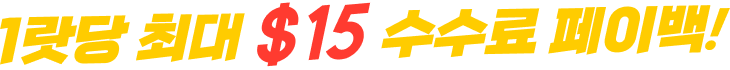 매일선착순50명_텍스트이미지